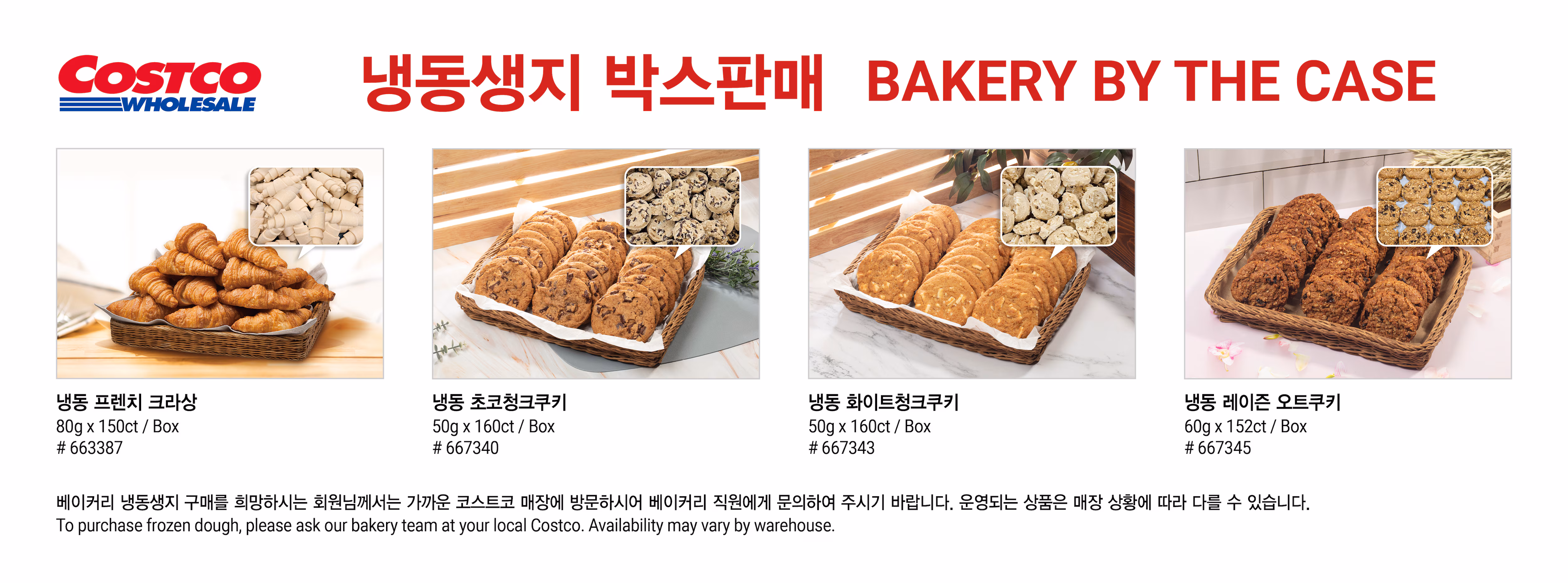 Banner_ Bakery