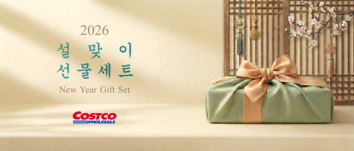 2026 설맞이 선물세트 New Year Gift Set