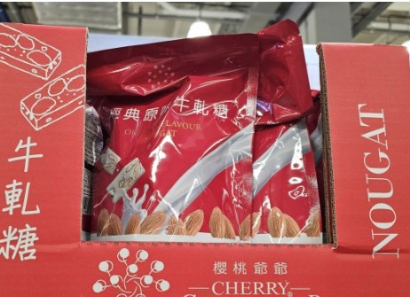 CHERRY GRANDFATHER 오리지널 누가 500G/ 10GX50
