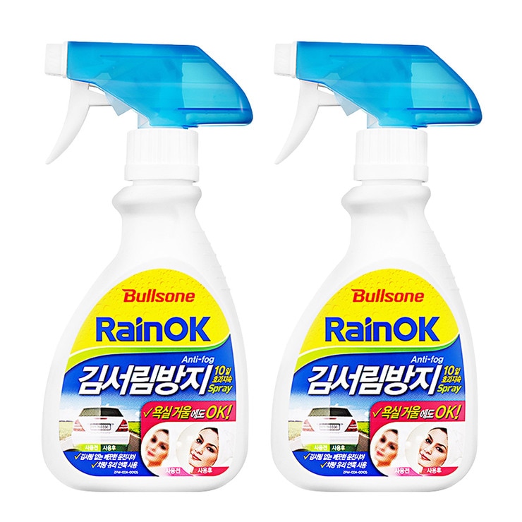 불스원 김서림 방지제 280ml 2개