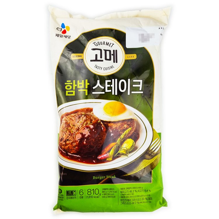고메 함박 스테이크 810G (소스포함)
