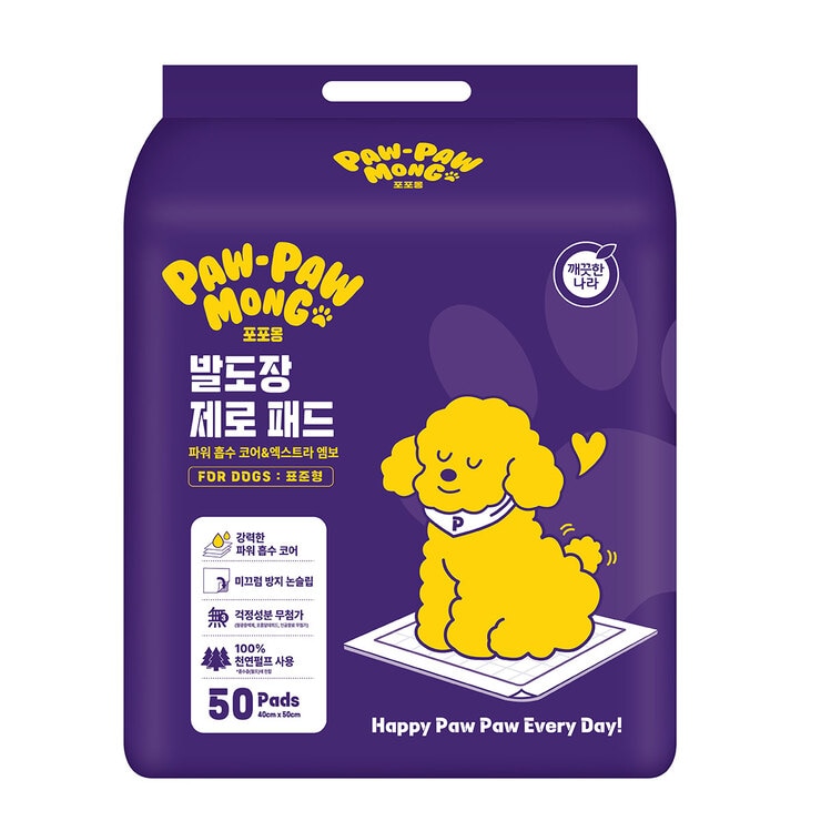 포포몽 발도장 제로 패드 표준형 50 매 x 4