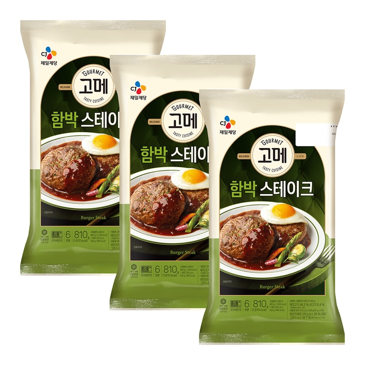 고메 함박스테이크 810g x 3