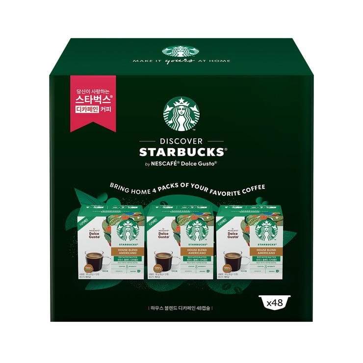 스타벅스 돌체구스토 캡슐 48입 (화이트/디카페인)