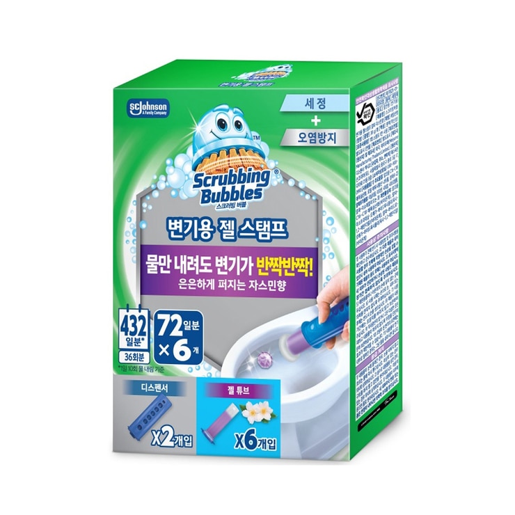 스크러빙 버블 변기용 젤 스탬프