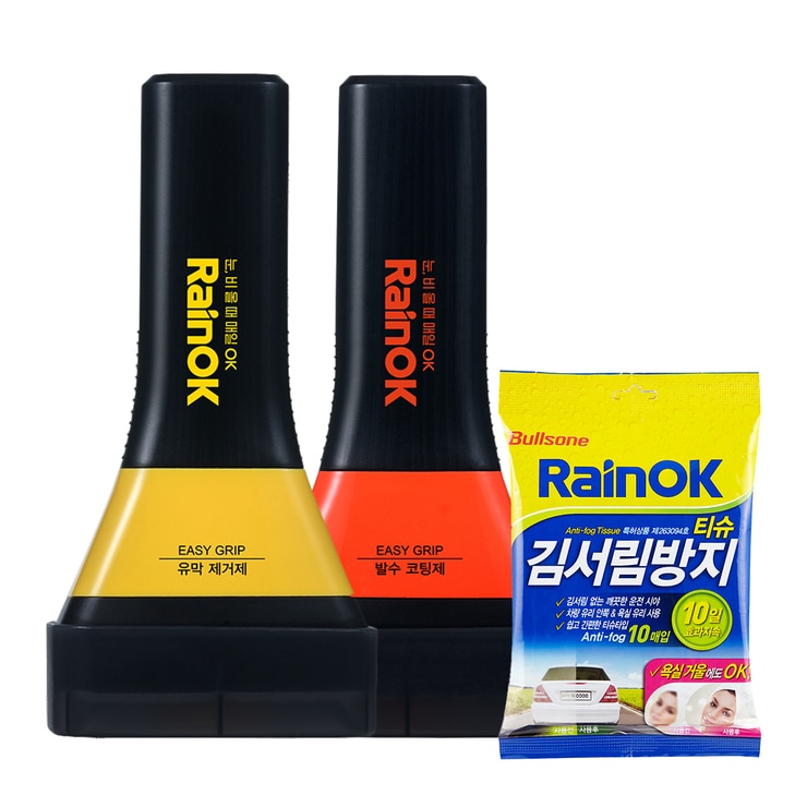 불스원 레인 OK 이지그립 유막제거&발수코팅 세트