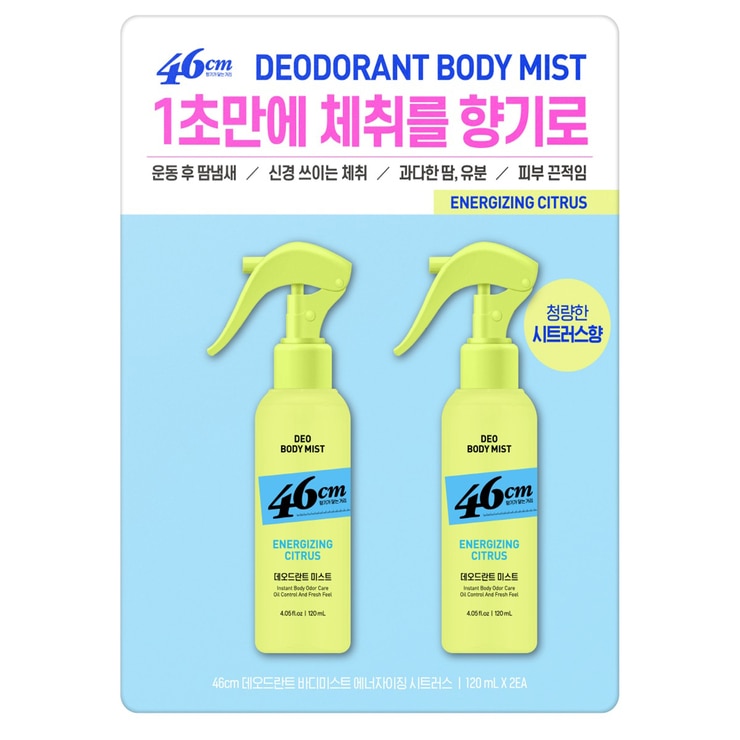 46cm 데오드란트 바디 미스트 120ml x 2