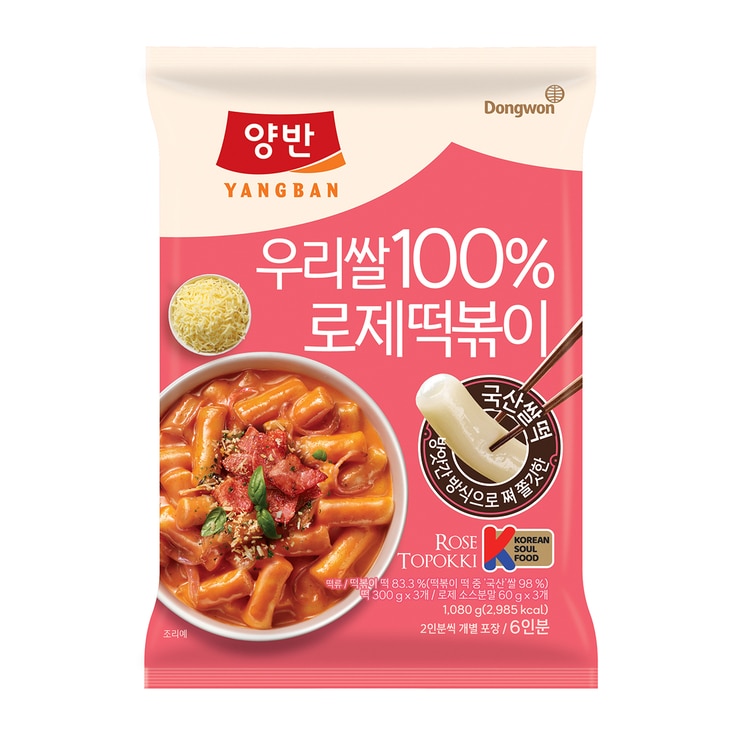 양반 로제떡볶이 1,080g