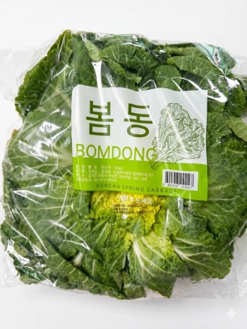 봄동(500G) 원산지:국내산