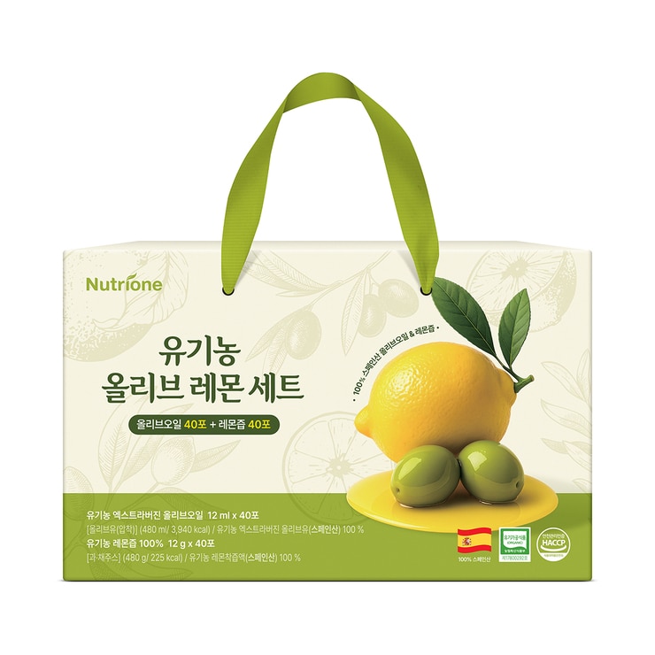 뉴트리원 유기농 엑스트라버진올리브오일&레몬즙 세트