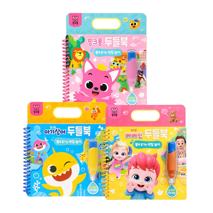 핑크퐁 아기상어 두들북 3종 세트